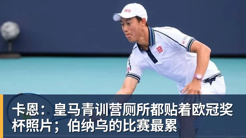 火箭两年合同签下签湖人后场大闸,他们并没有使用全额中产特例? - 谈球吧 - 先锋潮流,打造专属体育圈 - 谈球吧