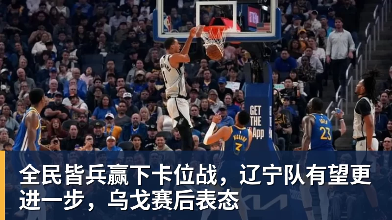 谈球吧时隔16年！葡西又在1/8决赛碰面！C罗要复仇，当年0比1被淘汰！ - 谈球吧 - 先锋潮流,打造专属体育圈 - 谈球吧