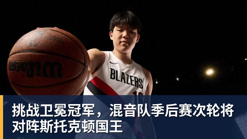 谈球吧突发！付豪因背部伤病缺席卡位战，辽篮12人大名单有变，二哥复出 - 谈球吧 - 先锋潮流,打造专属体育圈 - 谈球吧