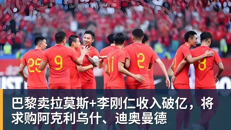 谈球吧世界杯今日战报！葡萄牙死里逃生，C罗再破纪录！16强双牙相遇 - 谈球吧 - 先锋潮流,打造专属体育圈 - 谈球吧