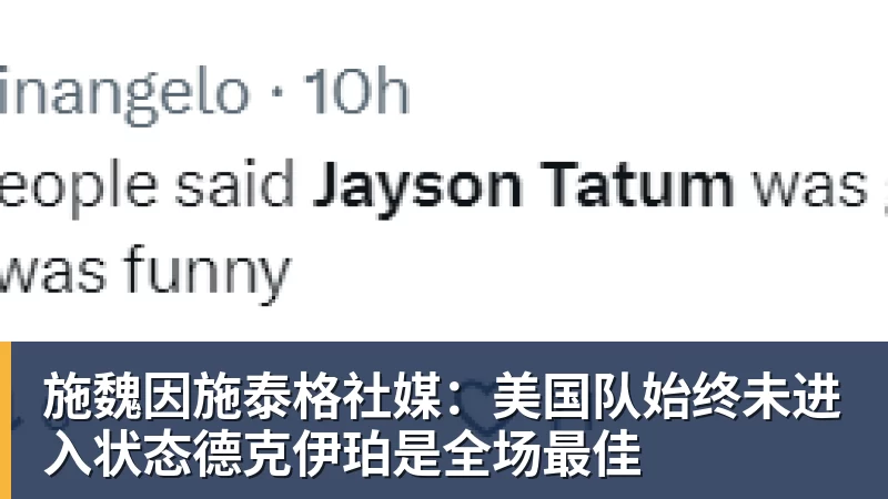 谈球吧41岁C罗创世界杯历史！当选全场最佳刷新纪录（OD资讯） - 谈球吧 - 先锋潮流,打造专属体育圈 - 谈球吧