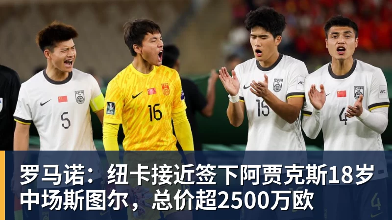 谈球吧世界杯：葡萄牙绝杀克罗地亚晋级16强，争议绝平球因越位无效 - 谈球吧 - 先锋潮流,打造专属体育圈 - 谈球吧