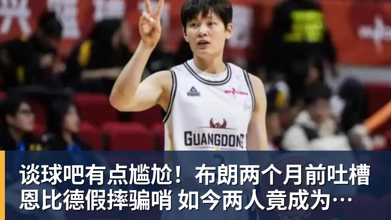 谈球吧C罗深情拥抱莫德里奇!世界杯一幕令人动容(OD资讯) - 谈球吧 - 先锋潮流,打造专属体育圈 - 谈球吧