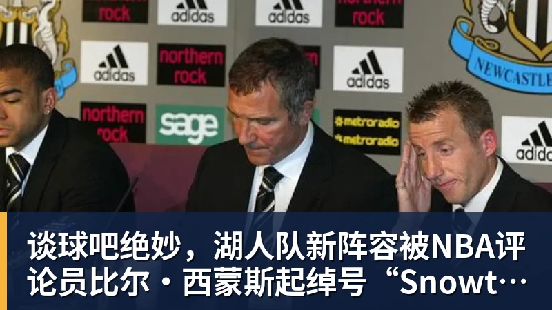 谈球吧胡锡进:我同情刘翔!希望他有体面的人生后续 社会应该给予善待 - 谈球吧 - 先锋潮流,打造专属体育圈 - 谈球吧