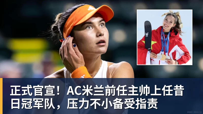 上海双雄伤员更新!海港吾米提江没随队出征 申花盖伊跟李可能踩车康复训练 - 谈球吧 - 先锋潮流,打造专属体育圈 - 谈球吧