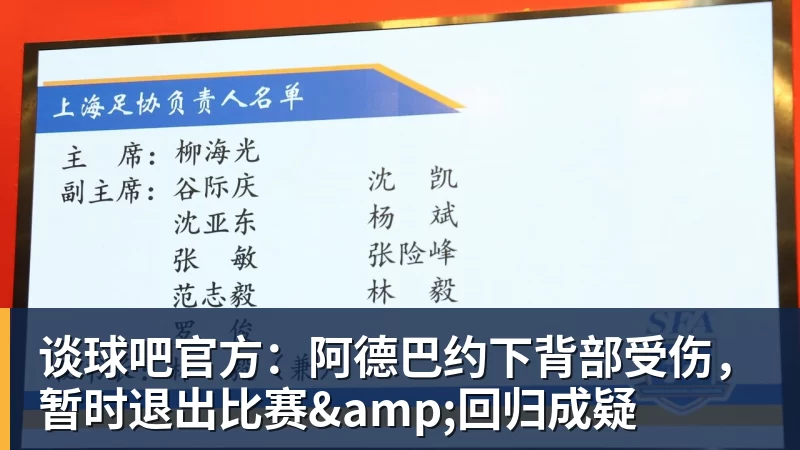 全场压制、巨星闪光与替补奇兵,葡萄牙2 - 谈球吧 - 先锋潮流,打造专属体育圈 - 谈球吧
