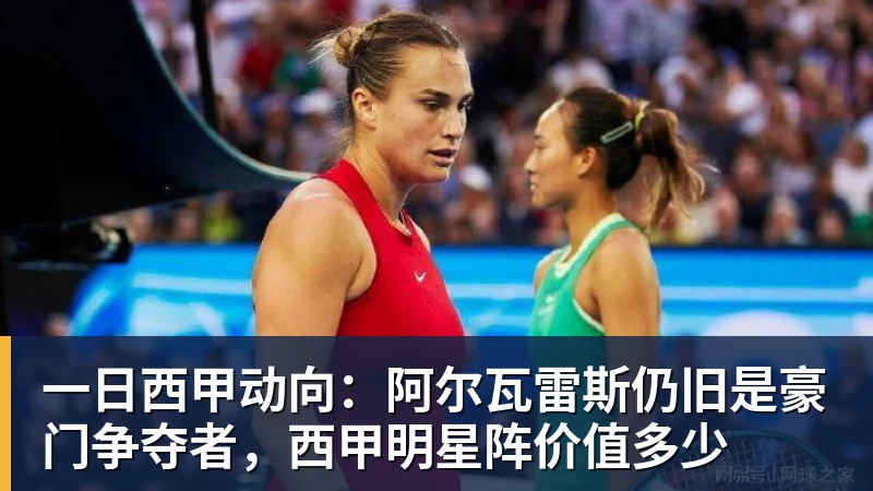 谈球吧官宣!世界乒联高调发声,27 岁王曼昱这波喜讯,球迷等得太久 - 谈球吧 - 先锋潮流,打造专属体育圈 - 谈球吧