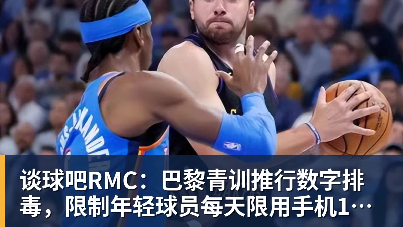 谈球吧绝妙,湖人队新阵容被NBA评论员比尔·西蒙斯起绰号“Snowtime” - 谈球吧 - 先锋潮流,打造专属体育圈 - 谈球吧