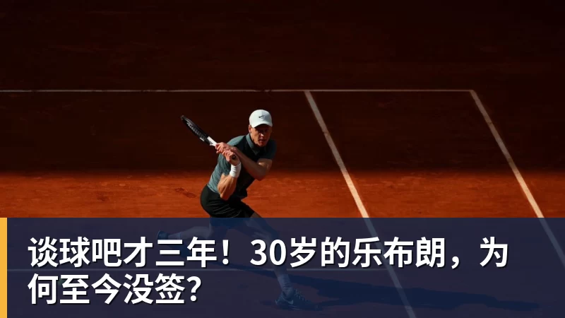 曼联欧冠抽签结果:遭遇拜仁马竞,卡里克面临严峻考验 - 谈球吧 - 先锋潮流,打造专属体育圈 - 谈球吧