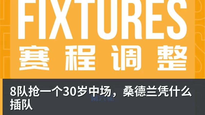 谈球吧德甲球员身价下跌榜：穆西亚拉大跌2000万欧，拜尔下跌500万 - 谈球吧 - 先锋潮流,打造专属体育圈 - 谈球吧